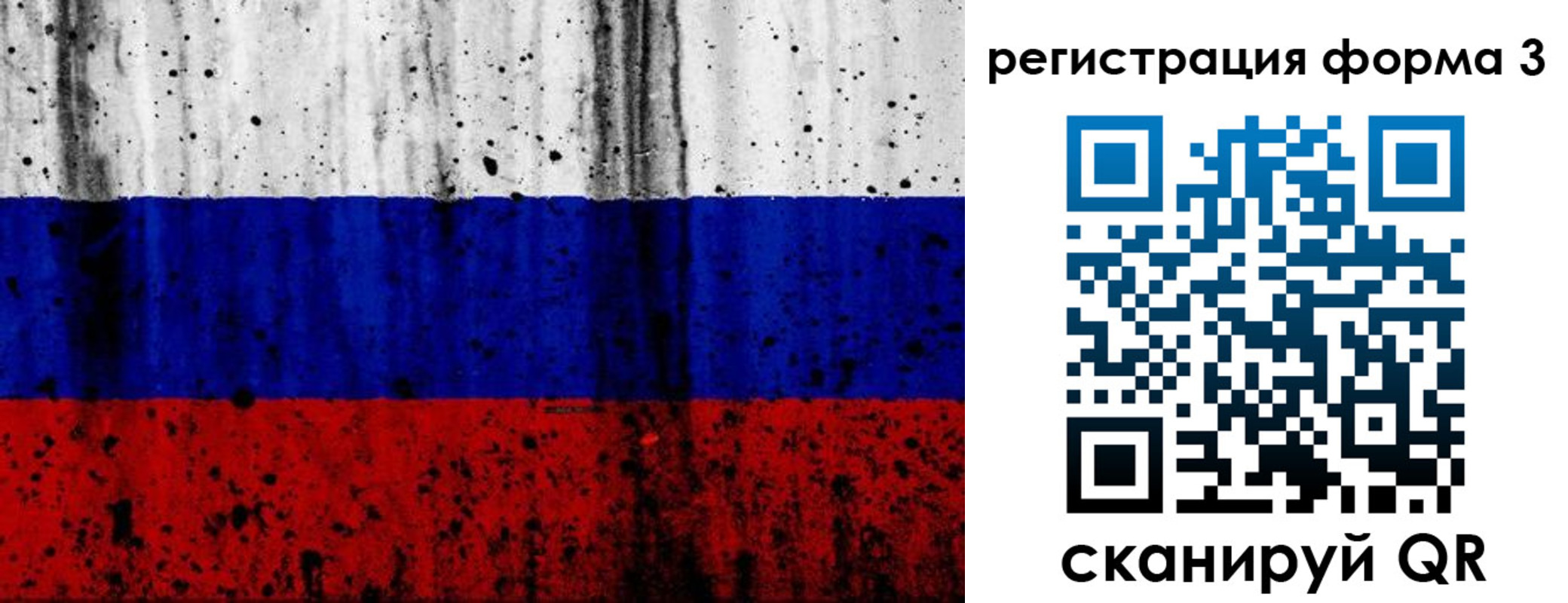 временная регистрация собственник в Нижнем Новгороде