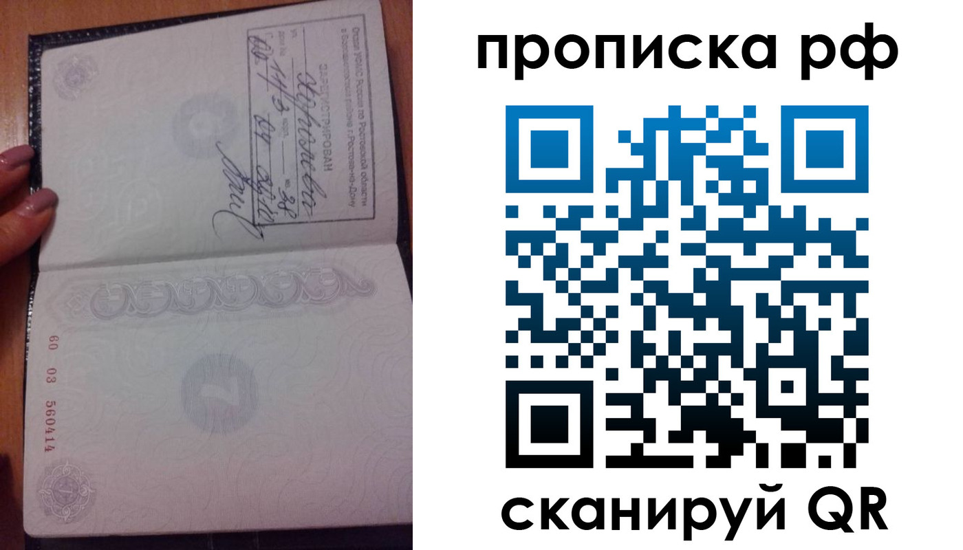временная регистрация для школы в Нижнем Новгороде