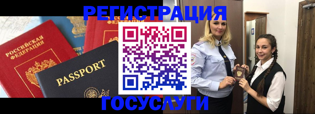 прописка иностранных граждан в Нижнем Новгороде
