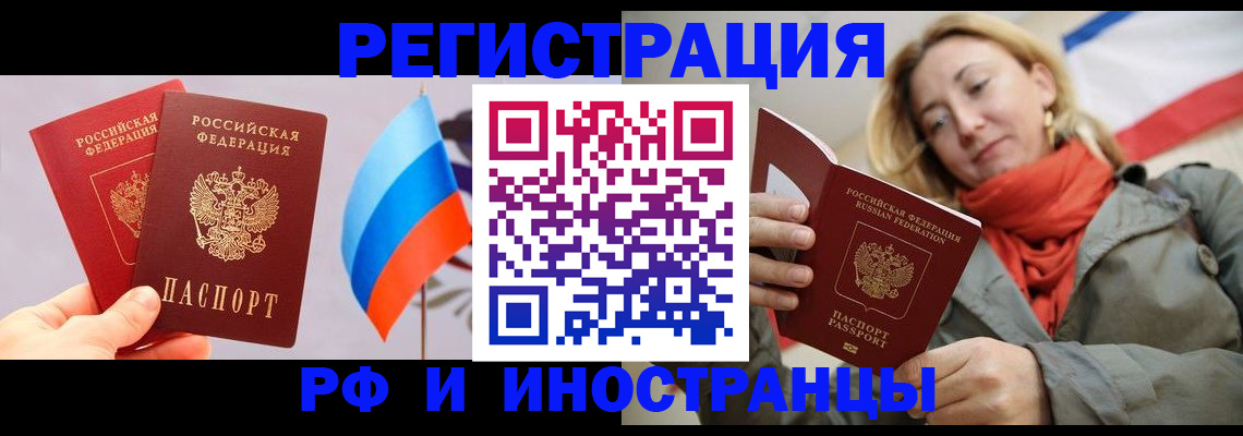 прописка от собственника в Нижнем Новгороде