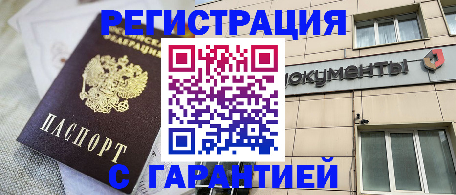 найти адрес прописки в Нижнем Новгороде