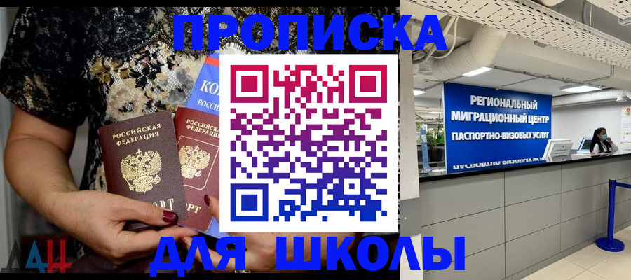 миграционный учет в Нижнем Новгороде