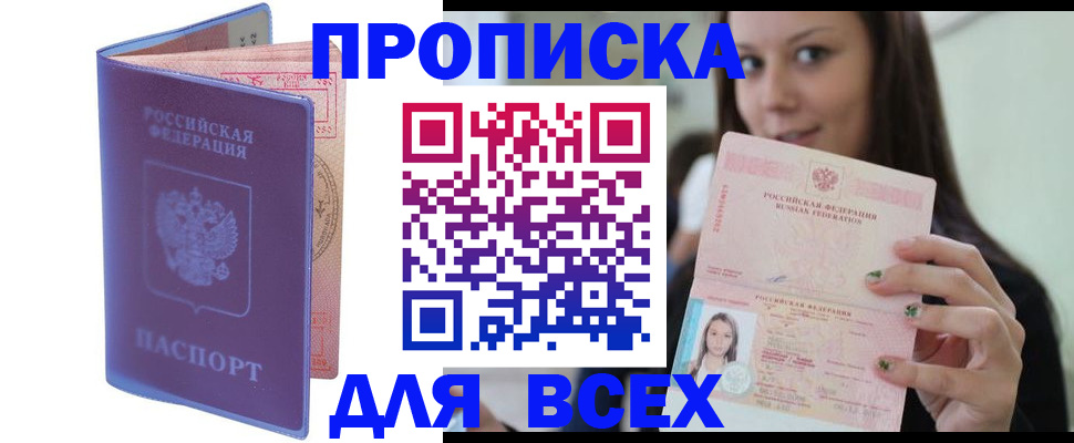 регистрация для школы в Нижнем Новгороде