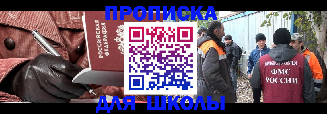 регистрация в Нижнем Новгороде